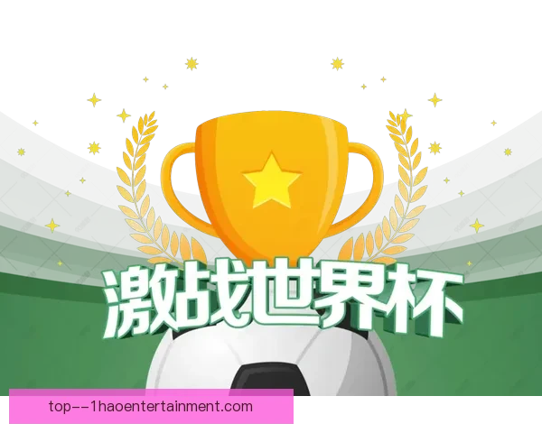 世界杯CONCACAF赛区激战升级北美中美球队争夺出线名额走势解析