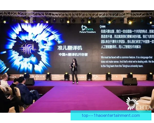 世界杯官方发布实时翻译耳机 打破语言障碍助力全球球迷互动